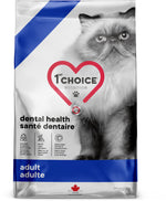 Voir l’image dans la galerie, 1st CHOICE Chat Santé Dentaire 1.8kg