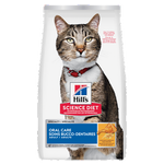 Voir l’image dans la galerie, Hill's Science Diet - Soins Bucco-Dentaires (Oral Care), Poulet et Riz Brun - Nourriture Sèche pour Chats Adultes