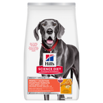 Voir l’image dans la galerie, Hill's Science Diet - Digestion Parfaite (Perfect Digestion), Poulet et Avoine avec Riz Brun - Nourriture Sèche pour Chiens de Grandes Races