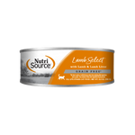 Voir l’image dans la galerie, NutriSource - Lamb Select - Agneau et Foie d'Agneau - Nourriture Humide Sans Grains en Pâté pour Chats & Chatons