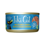 Voir l’image dans la galerie, Tiki Cat - Chat Saumon Sauvage et Poulet (Napili Luau) dans un Consommé de Poulet - Nourriture Humide Sans Grains pour Chats
