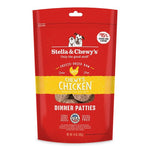Voir l’image dans la galerie, Stella & Chewy's Dinner Patties - Chien Galettes de Poulet - Nourriture Sèche Lyophilisée Sans Grains pour Chiens