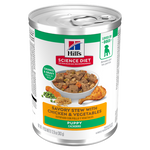 Voir l’image dans la galerie, Hill's Science Diet - Ragoût de Poulet et Légumes - Nourriture Humide pour Chiots
