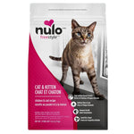 Voir l’image dans la galerie, Nulo - Poulet et Morue - Nourriture Sèche Sans Grains pour Chats et Chatons