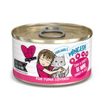 Voir l’image dans la galerie, Weruva Best Fido Friend - Chat "Be Mine" Thon et Bonite en Gelée - Nourriture Humide Sans Grains pour Chats