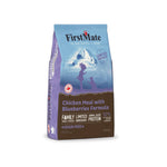 Voir l’image dans la galerie, FIRSTMATE SG Chat Poulet &amp; Bleuets LID SG 4.54kg