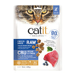 Voir l’image dans la galerie, Catit - Chien Thon et Poulet avec Fruits et Légumes - Garniture ou Nourriture Sèche Lyophilisée Sans Grains pour Chats