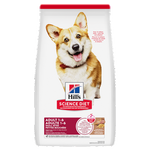 Voir l’image dans la galerie, Hill's Science Diet - Petites Bouchées Agneau et Riz Brun - Nourriture Sèche pour Chiens Adultes 1-6 Ans