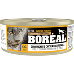 Voir l’image dans la galerie, Boréal - Chat Pâté de Poulet de Chair Cobb et Foie de Poulet - Nourriture Humide Sans Grains pour Chats