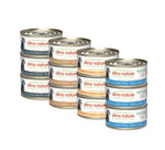 Voir l’image dans la galerie, Almo Nature HQS Natural - Chat Variété de Thon au Bouillon - Multipack de 6 x 70 g - Nourriture Humide pour Chats