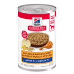 Voir l’image dans la galerie, Hill's Science Diet - Chien Senior 7+ Entrée de Poulet et Orge - Nourriture Humide pour Chiens