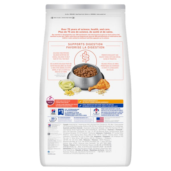 Hill's Science Diet - Digestion Parfaite (Perfect Digestion), Poulet et Avoine avec Riz Brun - Nourriture Sèche pour Chiens de Grandes Races