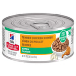 Voir l’image dans la galerie, Hill's Science Diet - Dîner de Poulet Tendre en Sauce - Nourriture Humide pour Chatons